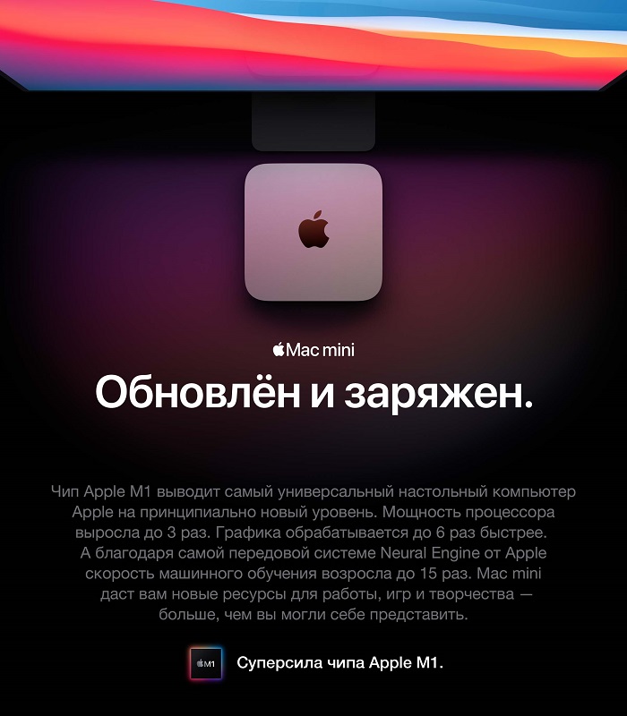 apple_mac_mini_2020_1.jpg