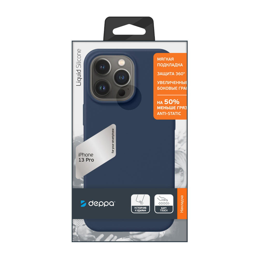 Чехол Deppa Case Liquid Silicone Pro Blue Graphite (88101) для Apple iPhone 13 Pro