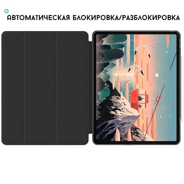 Чехол Gurdini Magnet Smart для iPad Air 10.9 (2020) Black