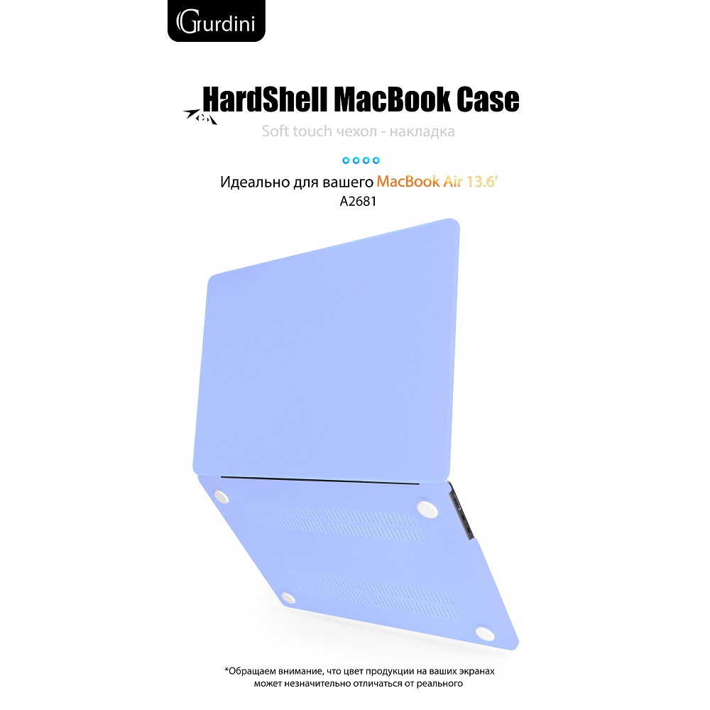 Чехол-накладка Gurdini HardShell Case Matte Blue для Apple MacBook Air 13.6 2022