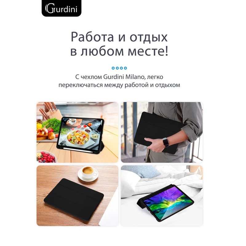 Чехол-книжка Gurdini Milano Series (pen slot) для iPad Pro 12.9 Black