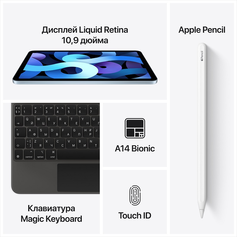 Планшет Apple iPad Air (2020) 64Gb Wi-Fi + Cellular Silver (MYGX2RU/A)